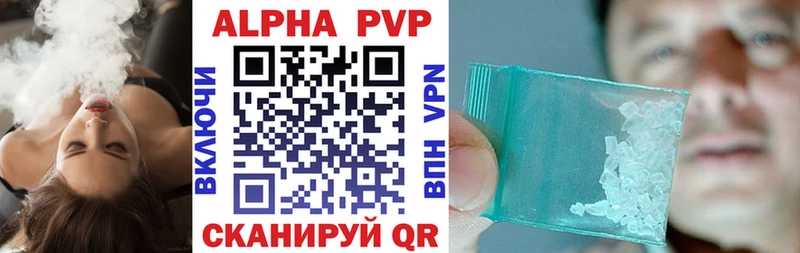 Альфа ПВП крисы CK Дубовка