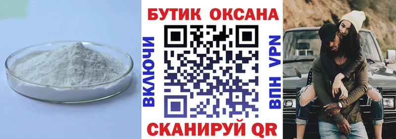 Бутират GHB  Дубовка 