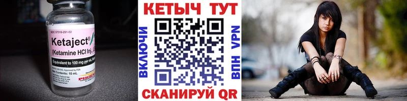 Кетамин ketamine  blacksprut маркетплейс  Дубовка 