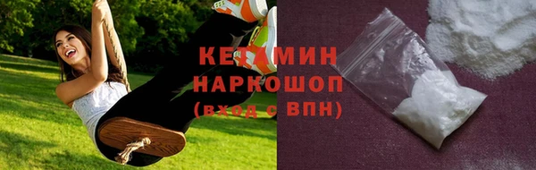 сатива Дмитров