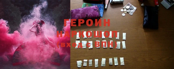 сатива Дмитров