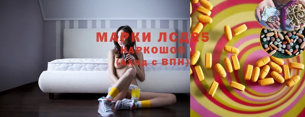 мескалин Валуйки