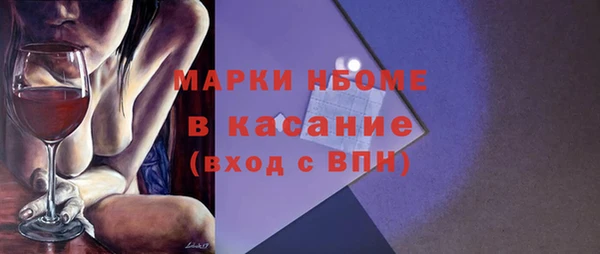 сатива Дмитров