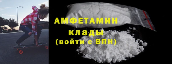 сатива Дмитров