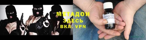 сатива Дмитров