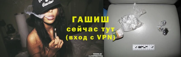 ГАЛЛЮЦИНОГЕННЫЕ ГРИБЫ Видное