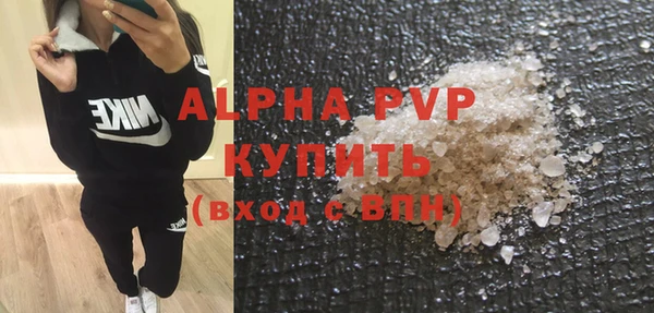 мескалин Валуйки