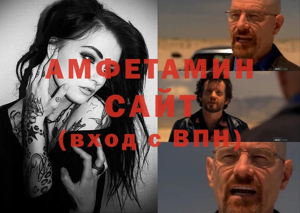 сатива Дмитров