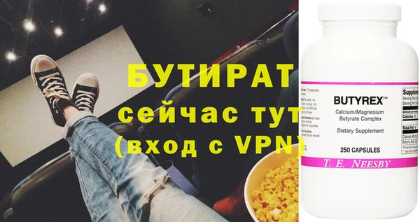 а пвп мука Дмитровск