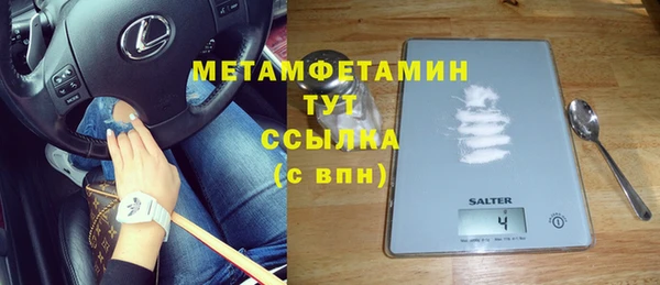сатива Дмитров