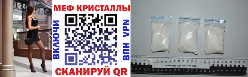 Мефедрон VHQ  где купить наркотик  blacksprut сайт  Дубовка 