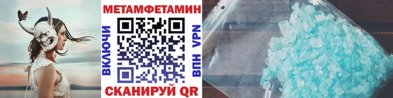 МЕТАМФЕТАМИН Methamphetamine  omg   Дубовка 