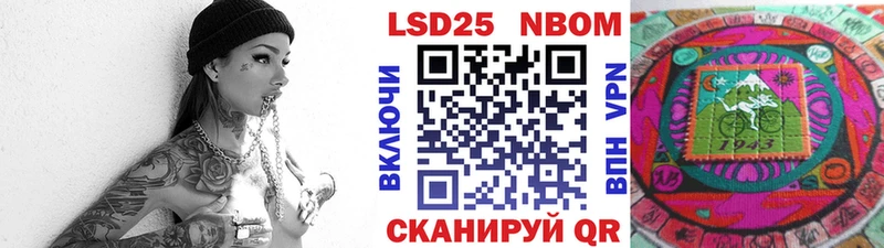 mega ТОР  Дубовка  Марки NBOMe 1,5мг 