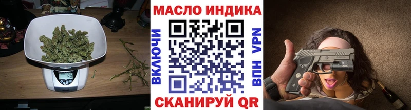 Дистиллят ТГК THC oil Дубовка